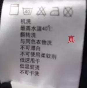 耐克阿迪衣服怎么辨别真假,阿迪达斯查真伪扫一扫在线查询