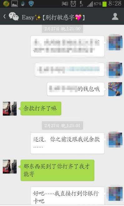 海外代购怎么才能不让骗,海外代购怎么会是洗钱呢