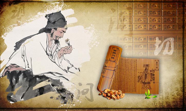 伤寒杂病论日本专利,日本将伤寒杂病论药方注册专利