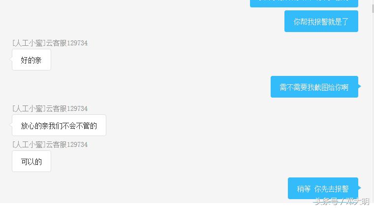 淘宝刷单一般是什么处罚,淘宝什么样的刷单不违法