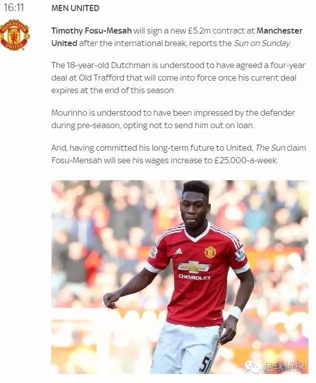 英媒：切尔西拟出售7名球员,曼城切尔西奥巴梅扬