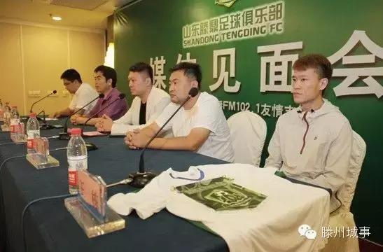 滕鼎足球队主教练,滕鼎足球