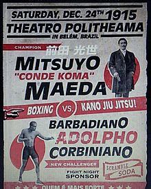 巴柔科普：只要拖入地面，再弱小的你也能成为王者