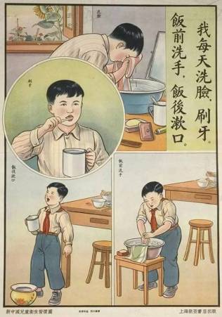 抖腿不是病，只因儿时一不谨慎见过洗脸盆