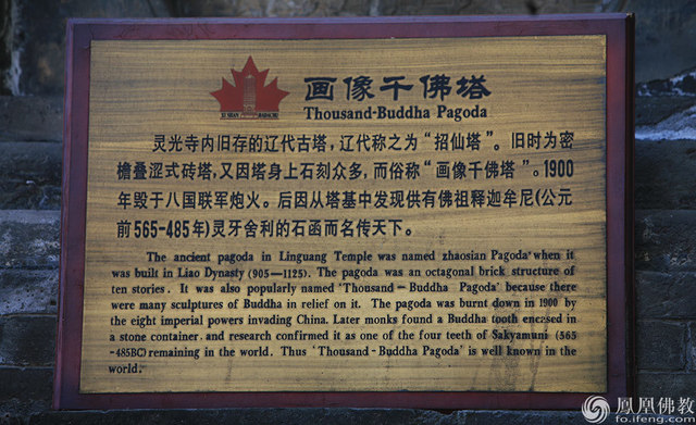 中国十大名寺之首清净寺,苏州市口碑高的十大寺