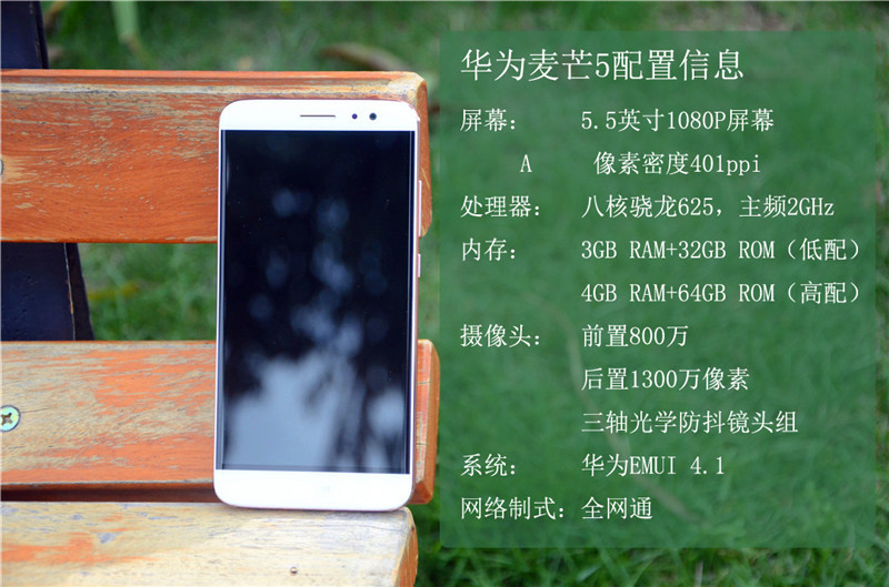 华为麦芒5评测视频,华为麦芒5测试