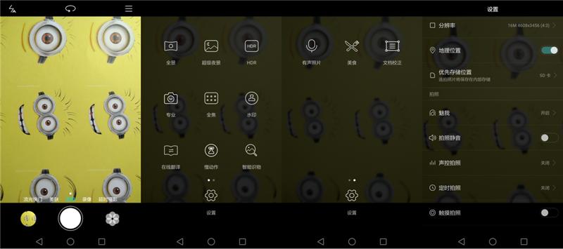 华为麦芒5评测视频,华为麦芒5测试