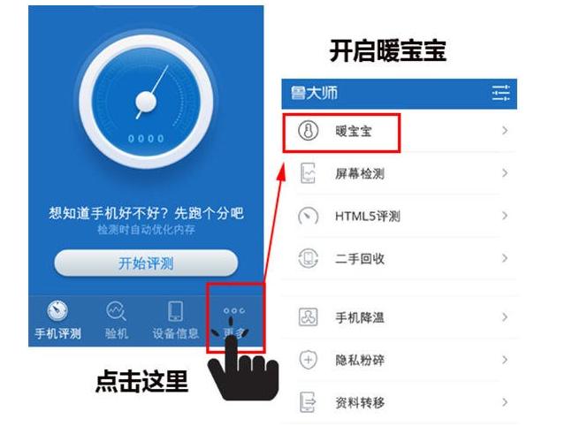 暖手宝处理,暖手宝插电不发热怎么回事