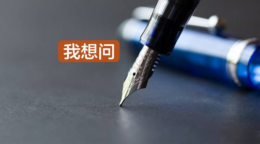 初学者钢笔要选哪种,第一次选钢笔用哪种好