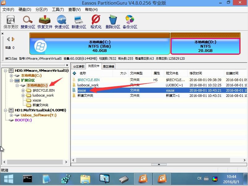 云骑士pe怎么修复系统,云骑士pe系统硬盘修复