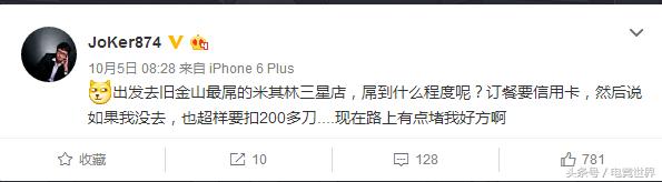 lol主播miss爆料,lol主播miss