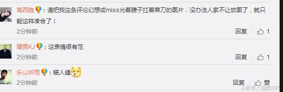 lol主播miss爆料,lol主播miss