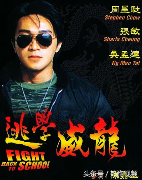 周星驰是哪个国籍,周星驰祖籍宁波还是舟山