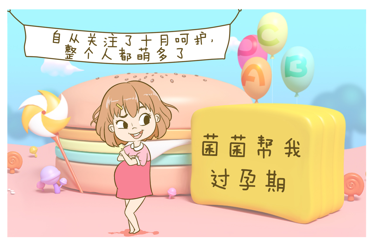 每一个孕妈都要经历的过程,每个孕妈必经生产过程