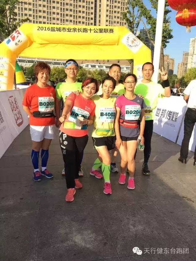 你若跑起，请别放弃！