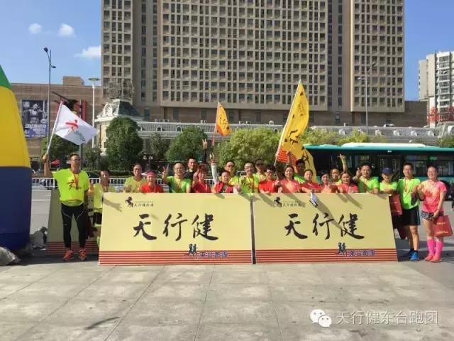 你若跑起，请别放弃！