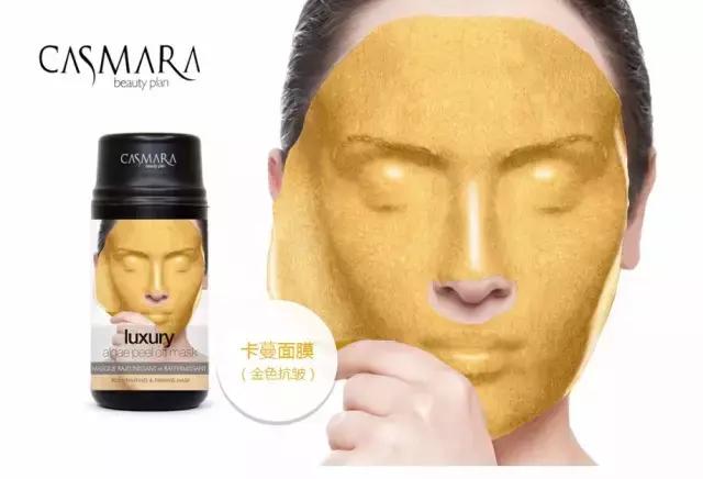 这些面膜千万别用,那些奇特的面膜