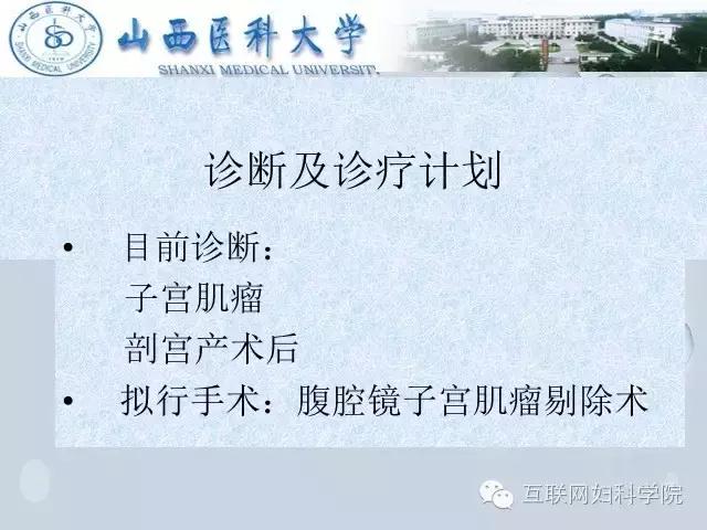 郝敏教授手术直播上线，两台妇科腹腔镜手术!（含视频）