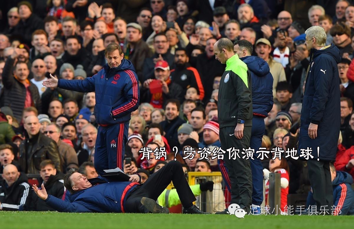 研究女巫起源，竟发现女巫与足球的共同点