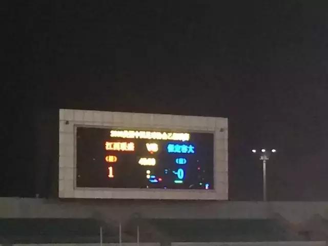 九江联盛足协杯大胜,卓尔对保定容大录像