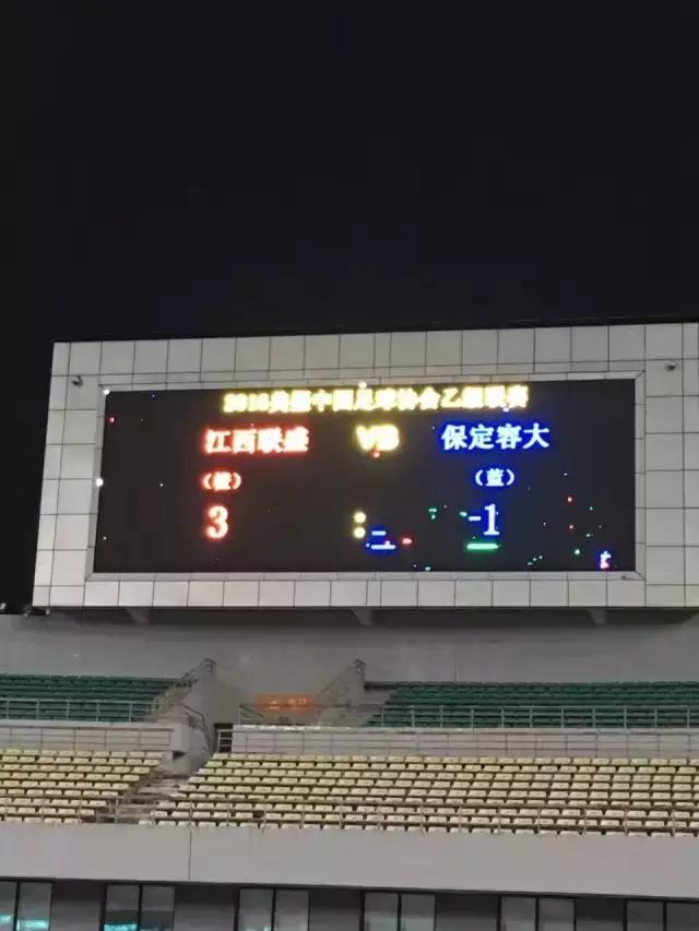 九江联盛足协杯大胜,卓尔对保定容大录像