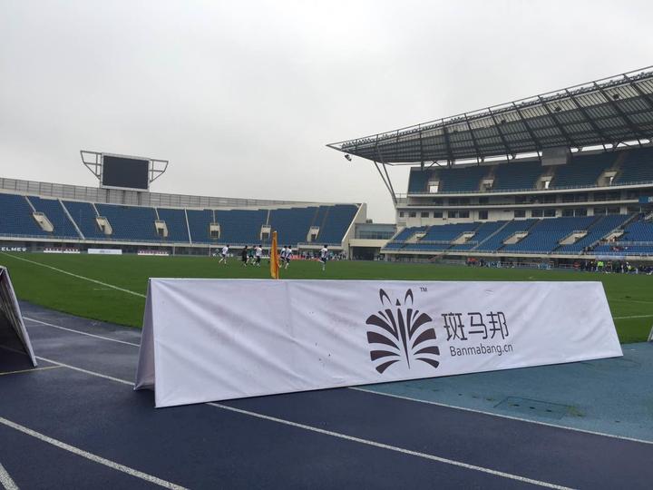 斑马邦体育赛事,斑马邦赛事