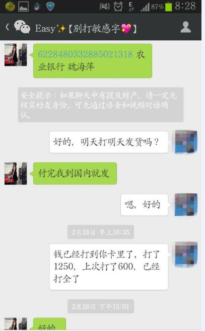 海外代购怎么才能不让骗,海外代购怎么会是洗钱呢