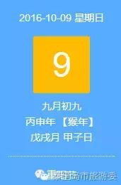 秦皇岛重阳,九九重阳节河北吃什么