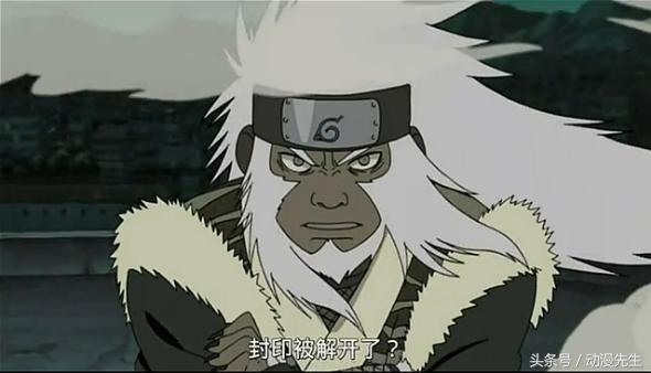 火影忍者通灵兽妙木山,妙木山和龙地洞通灵兽谁厉害