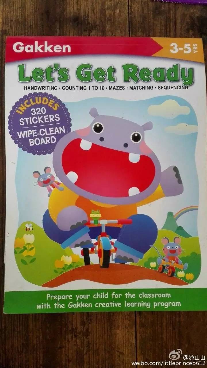 那些年，我和孩子“玩儿”过的原版练习册