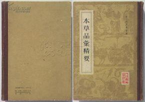 藏西秘境藏红花,藏西花是藏红花吗