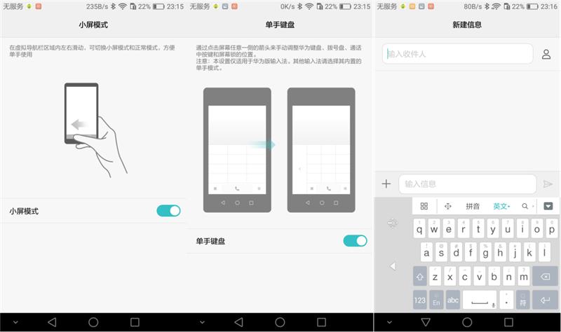 华为麦芒5评测视频,华为麦芒5测试