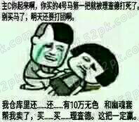 dnf赌马活动在哪个图,dnf赌马事件没被处理吗