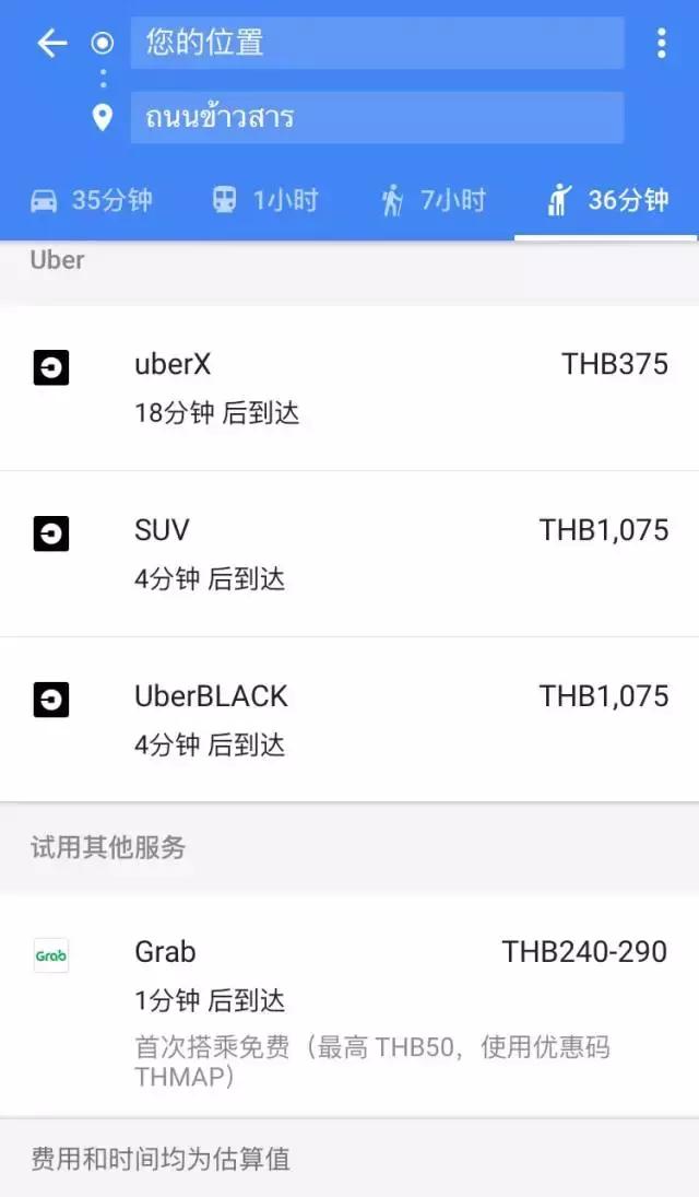你不该错过的游戏,泰国自由行旅游攻略推荐