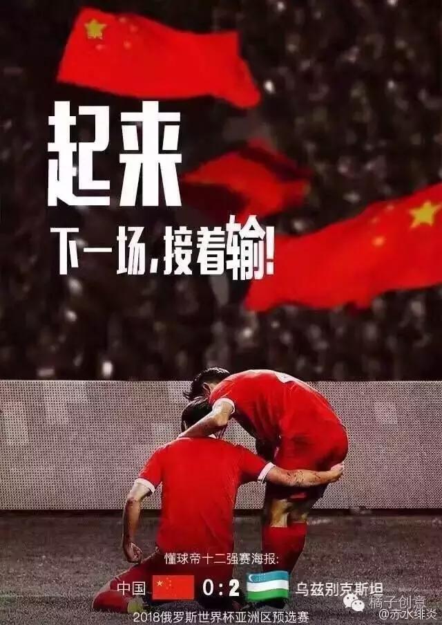 分享足球资讯,足球分享可以在哪些平台发布