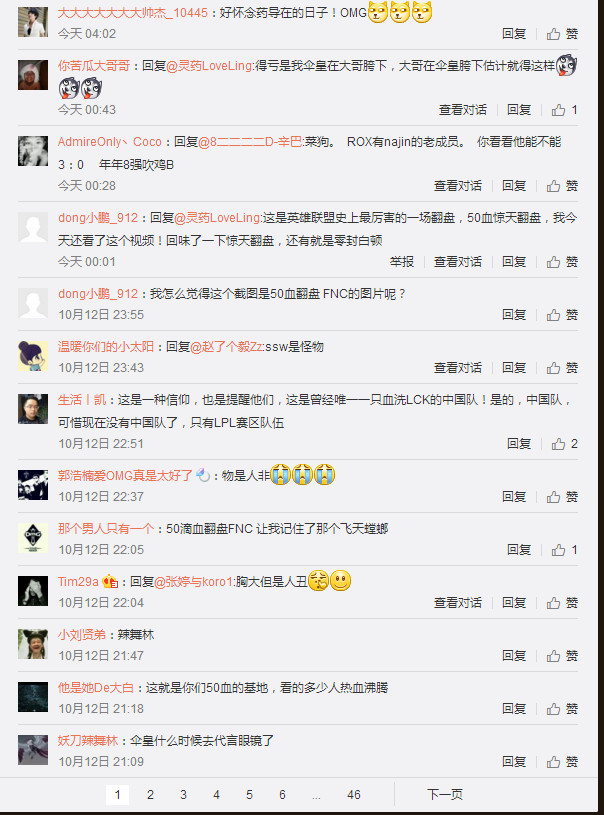 写给edg的信,写给edg的话