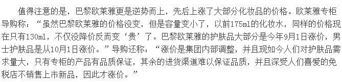 有多少人因为被税被退运被虐，而放弃海淘的？我算一个