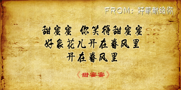 邓丽君谁把她捧红的,谁捧红了邓丽君