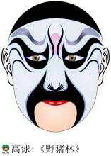 向高俅先生学习——纪念足球大师高俅死890周年