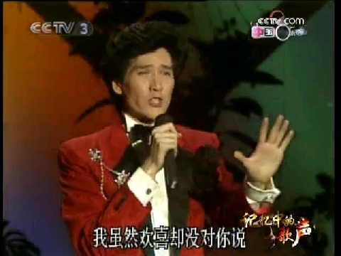 邓丽君谁把她捧红的,谁捧红了邓丽君