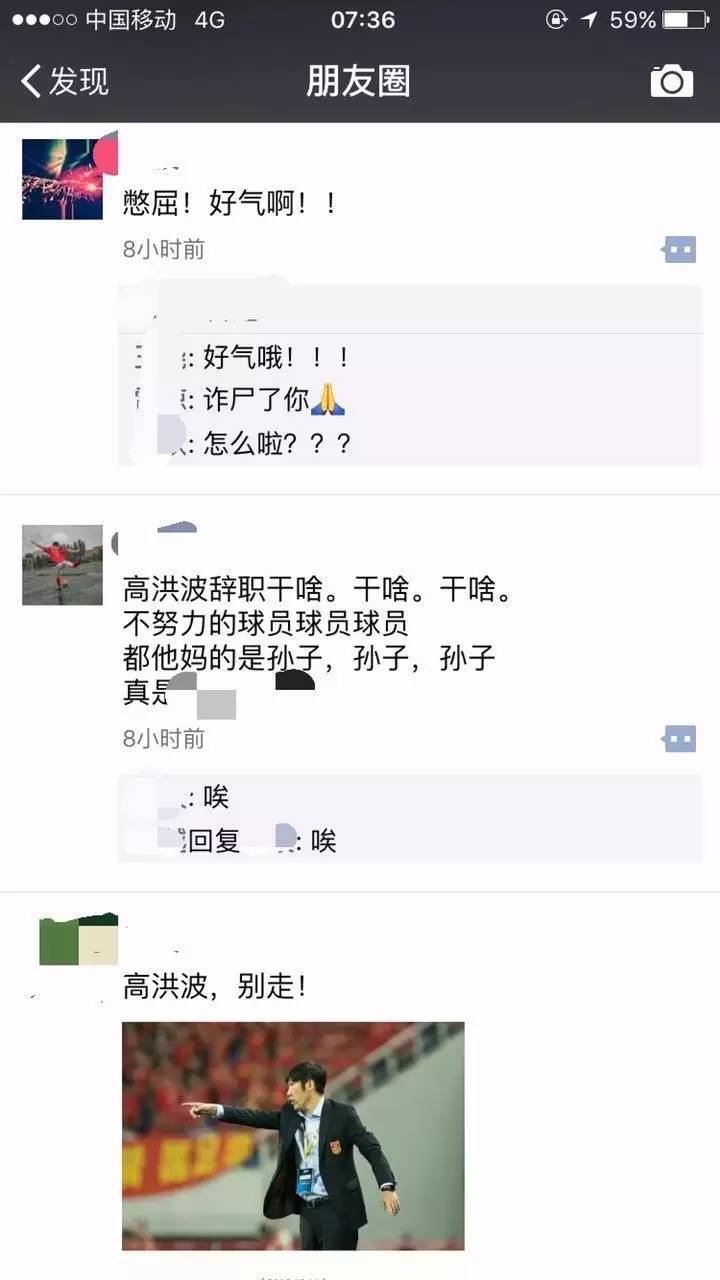 想走出“国足阴影”？这群热血燃梦的足球小将能帮你