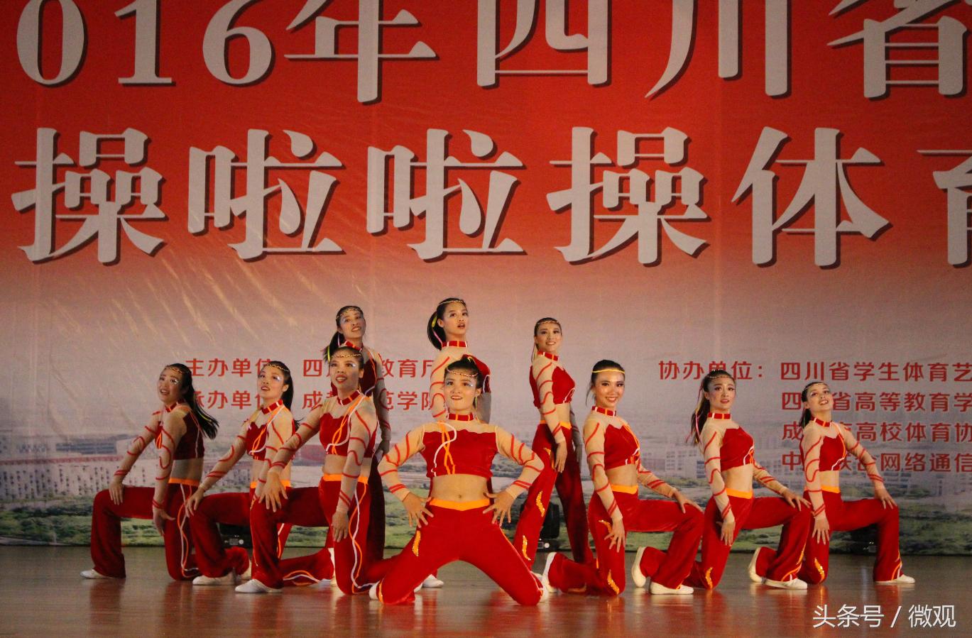 四川省大学生啦啦操联赛,四川省大学生街舞啦啦操比赛