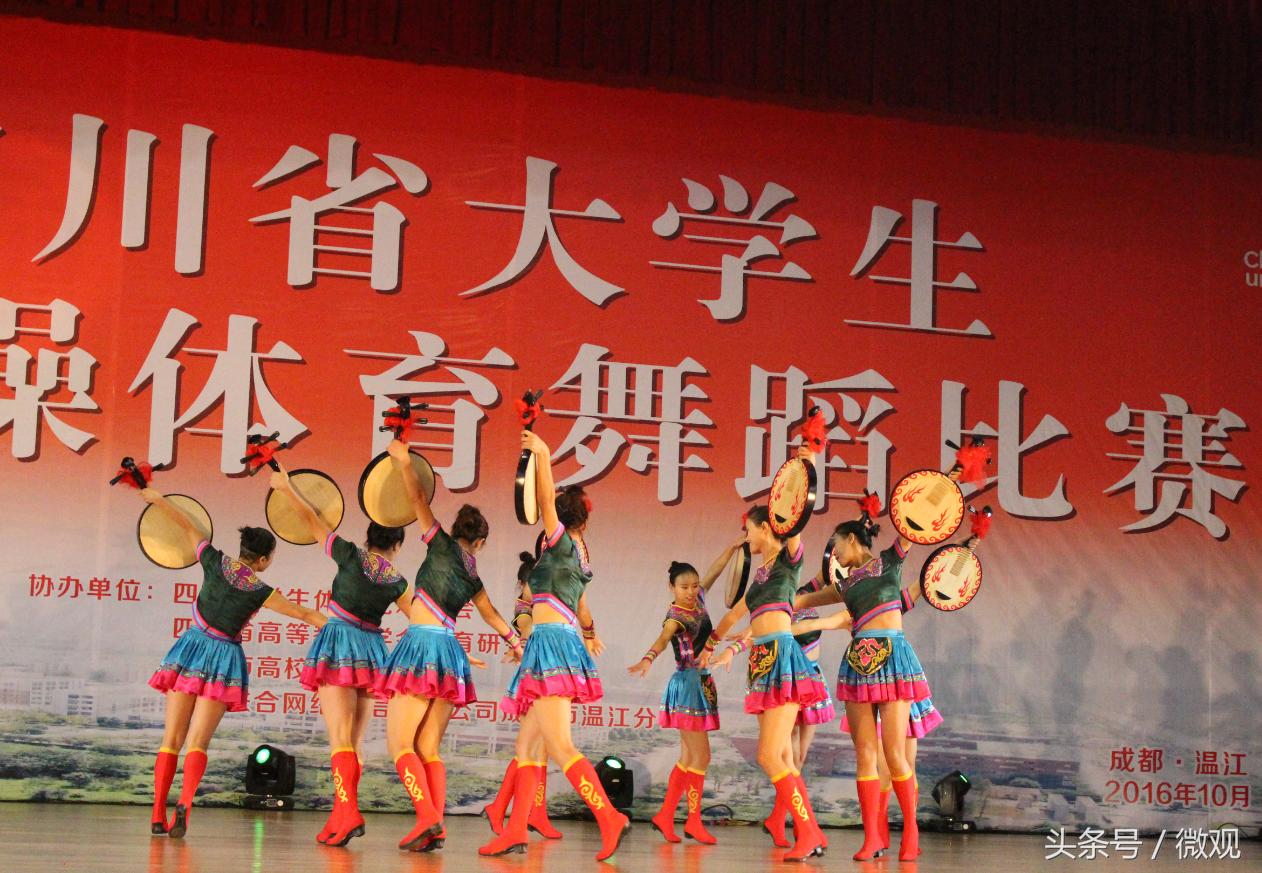 四川省大学生啦啦操联赛,四川省大学生街舞啦啦操比赛