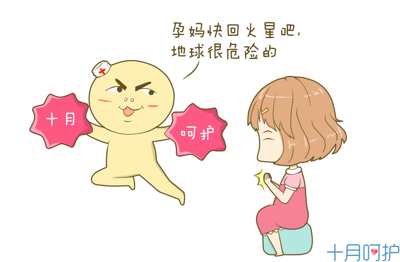 什么动作会导致流产,有先兆流产迹象哪些动作不能做