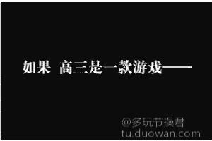 爱情搞笑动态图片,爱情搞笑动态图