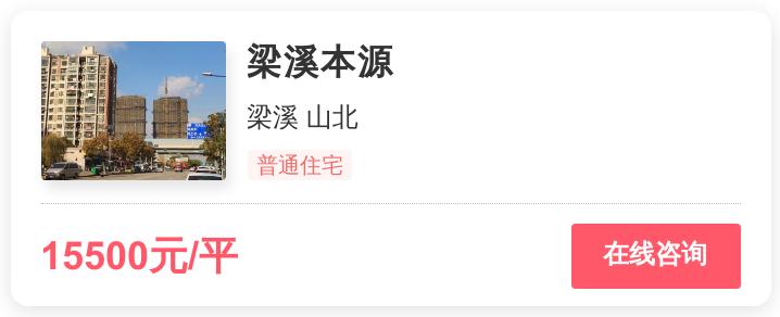 无锡改善，在这个1.7万/平的地段进场？|幸福测评