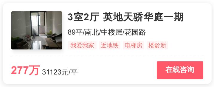 郑州金水区地铁口房源推荐,郑州中原新区好房推荐幸福里改善