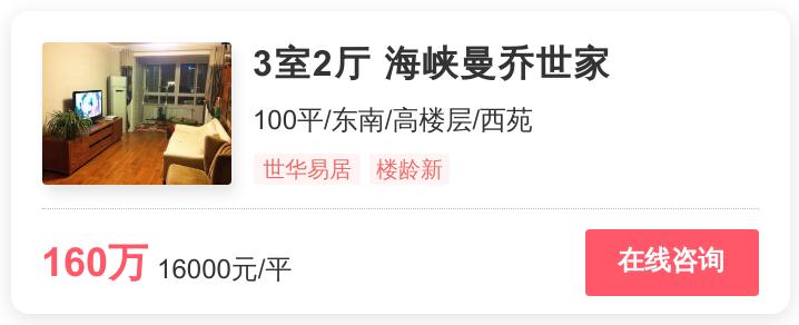 泉山幸福里有好房吗,泉山最新楼盘房价
