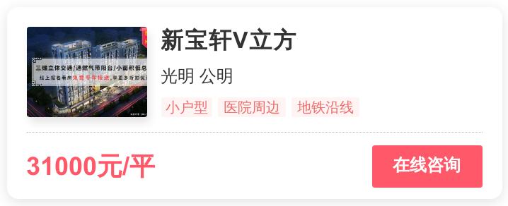 深圳300-500万的刚需房,深圳2024值得买的刚需新盘
