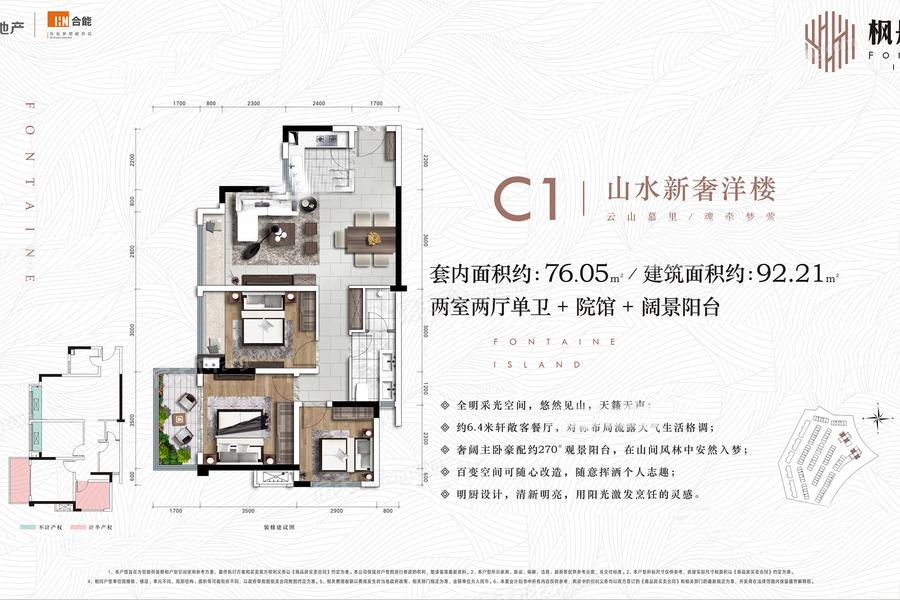 1.4万一平，重庆刚需的梦想还是改善的归宿？|幸福测评